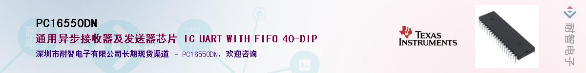 PC16550DN������-�������