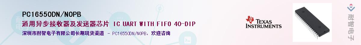 PC16550DN/NOPB������-�������