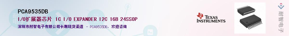 PCA9535DB����(y��ng)��-�������