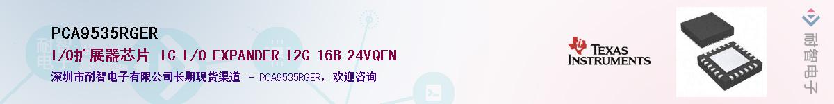 PCA9535RGER������-�������