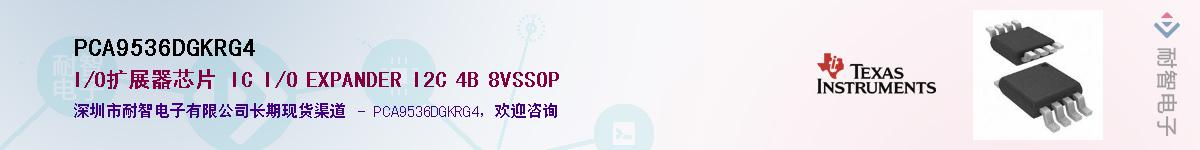 PCA9536DGKRG4������-�������