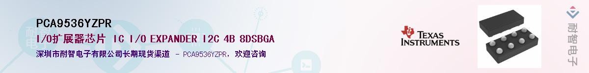 PCA9536YZPR������-�������