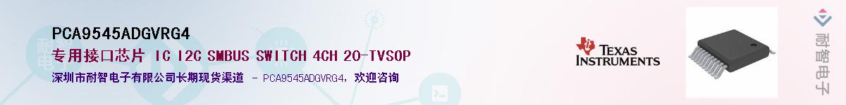 PCA9545ADGVRG4����(y��ng)��-�������