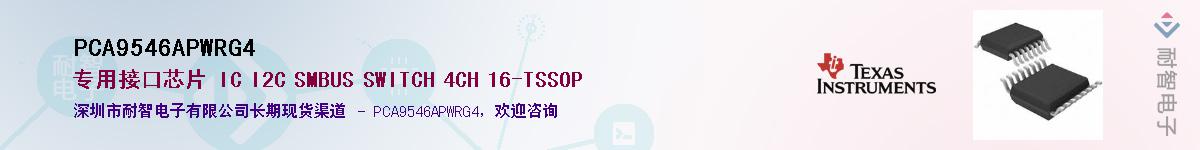 PCA9546APWRG4������-�������