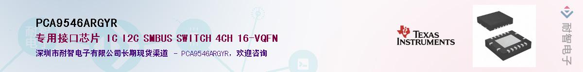 PCA9546ARGYR������-�������