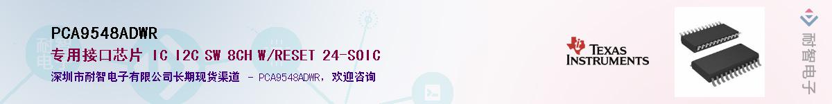 PCA9548ADWR������-�������