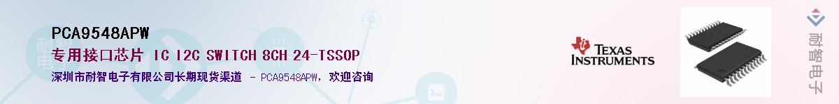 PCA9548APW������-�������