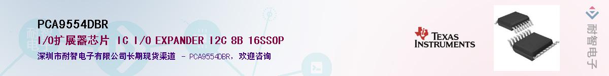 PCA9554DBR������-�������