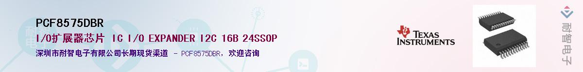 PCF8575DBR����(y��ng)��-�������