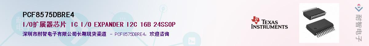 PCF8575DBRE4����(y��ng)��-�������