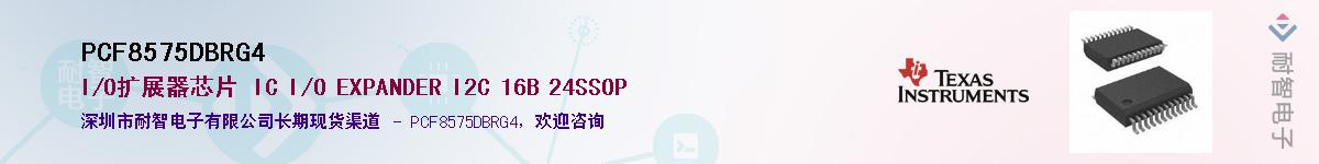 PCF8575DBRG4����(y��ng)��-�������