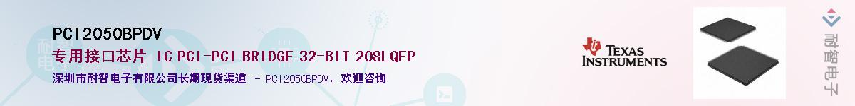 PCI2050BPDV����(y��ng)��-�������