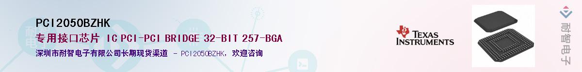 PCI2050BZHK������-�������