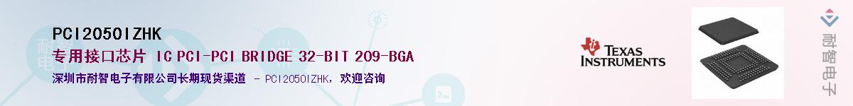 PCI2050IZHK������-�������