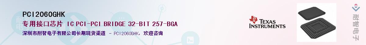 PCI2060GHK����(y��ng)��-�������