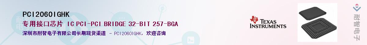 PCI2060IGHK����(y��ng)��-�������