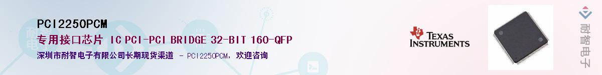 PCI2250PCM������-�������
