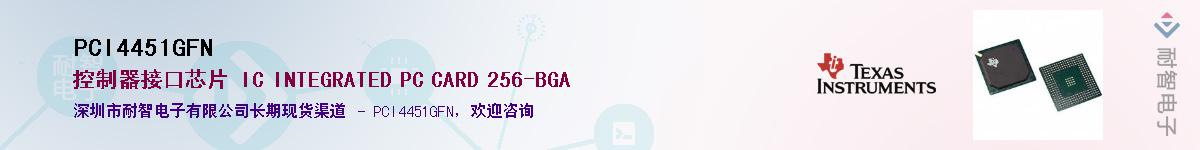 PCI4451GFN������-�������