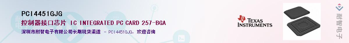 PCI4451GJG����(y��ng)��-�������