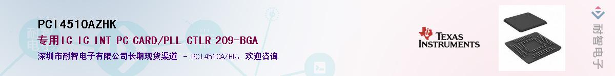 PCI4510AZHK����(y��ng)��-�������