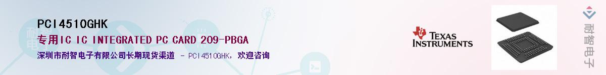 PCI4510GHK������-�������