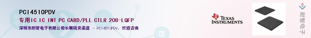 PCI4510PDV����(y��ng)��-�������