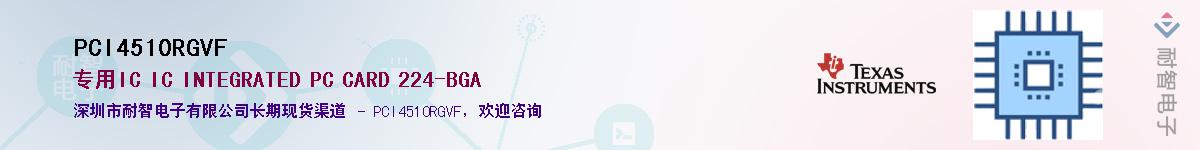 PCI4510RGVF����(y��ng)��-�������