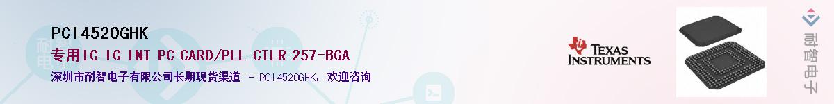 PCI4520GHK������-�������