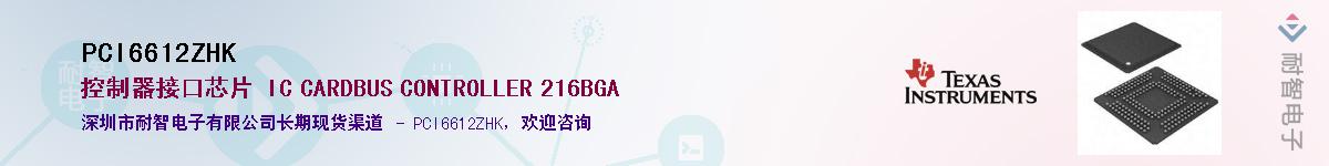 PCI6612ZHK������-�������