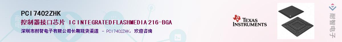 PCI7402ZHK������-�������