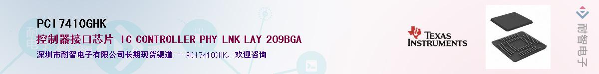 PCI7410GHK����(y��ng)��-�������