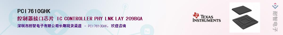 PCI7610GHK������-�������