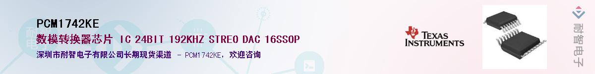 PCM1742KE������-�������