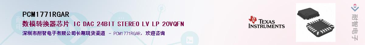 PCM1771RGAR������-�������