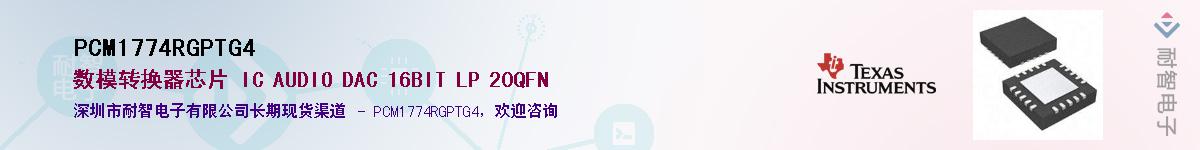 PCM1774RGPTG4������-�������