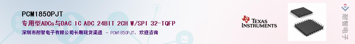 PCM1850PJT������-�������