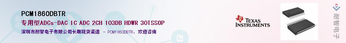 PCM1860DBTR������-�������