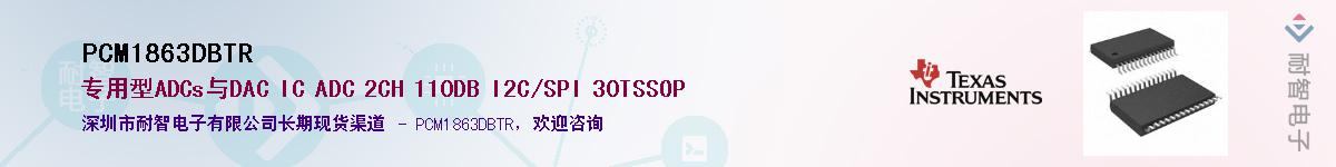 PCM1863DBTR������-�������