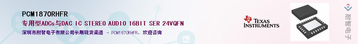 PCM1870RHFR������-�������