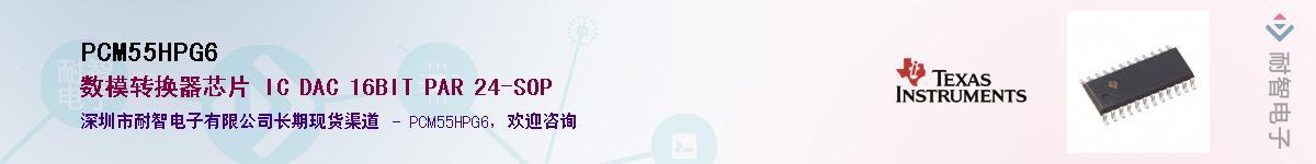 PCM55HPG6������-�������