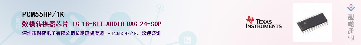 PCM55HP/1K����(y��ng)��-�������