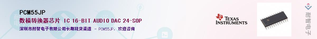 PCM55JP������-�������