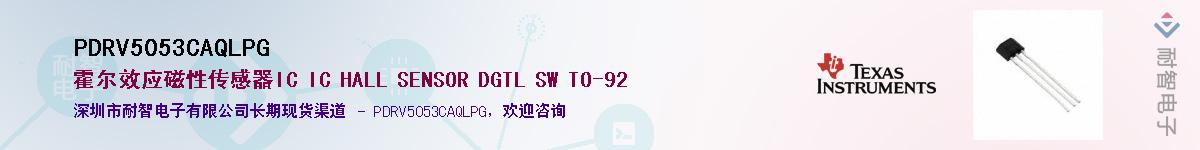 PDRV5053CAQLPG������-�������