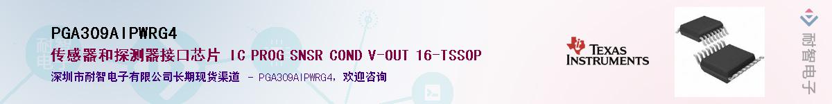 PGA309AIPWRG4����(y��ng)��-�������