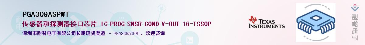 PGA309ASPWT������-�������