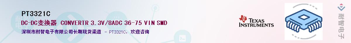 PT3321C����(y��ng)��-�������