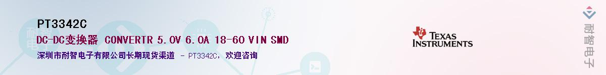 PT3342C����(y��ng)��-�������