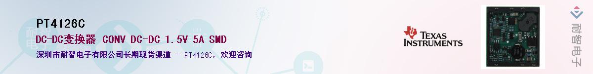 PT4126C����(y��ng)��-�������