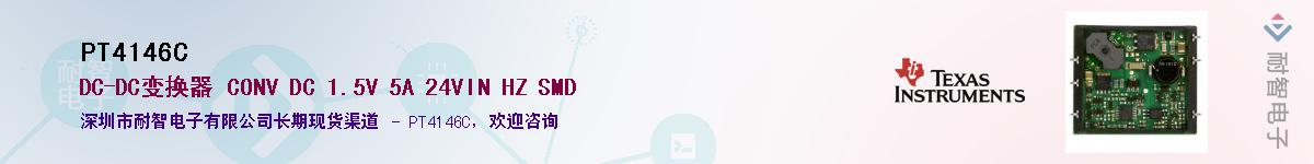 PT4146C������-�������