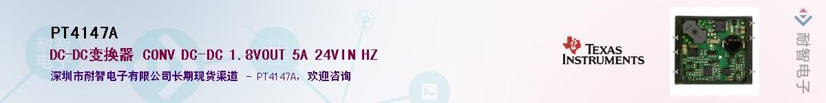 PT4147A������-�������